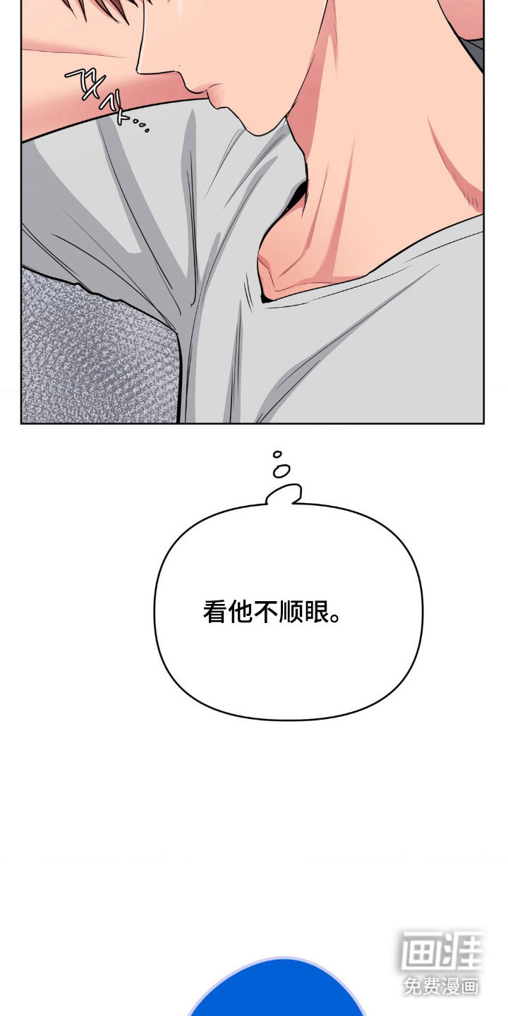 第87话9