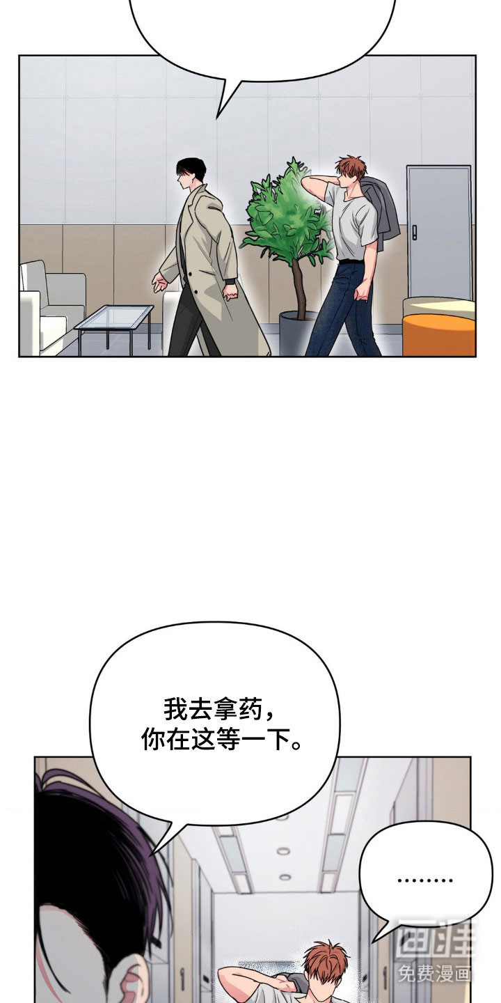 第87话3