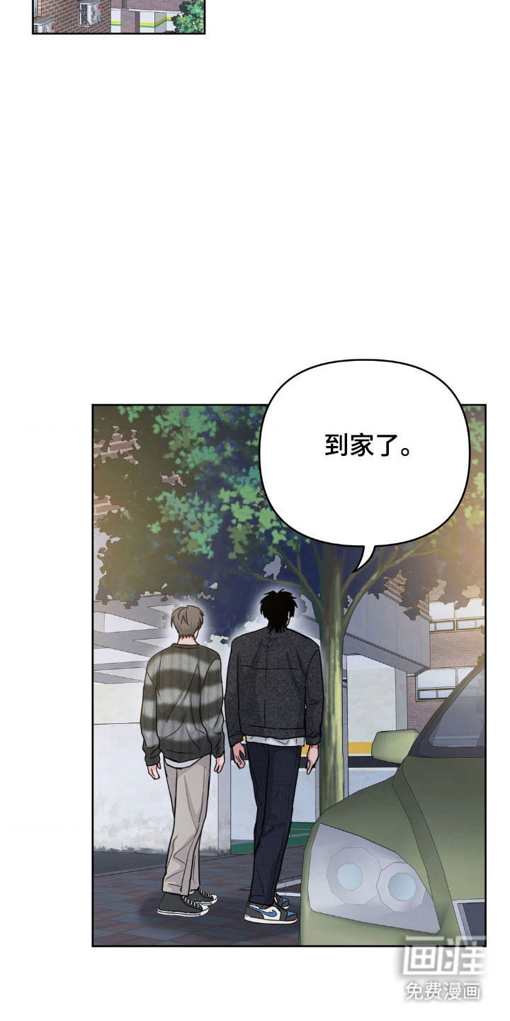 第87话24