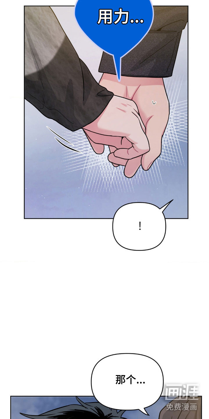 第87话10