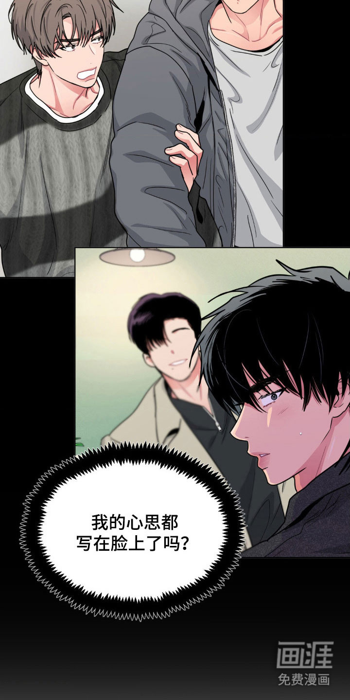 第87话16