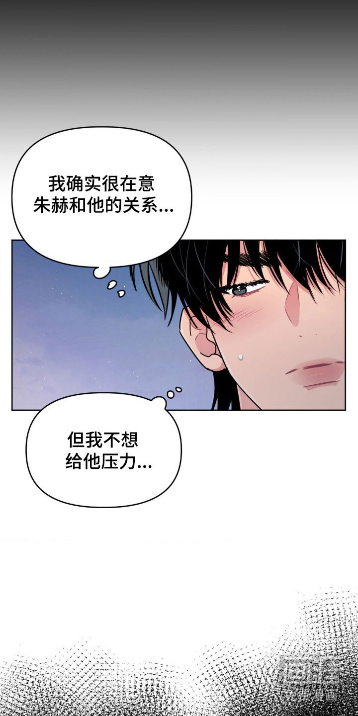 第87话17