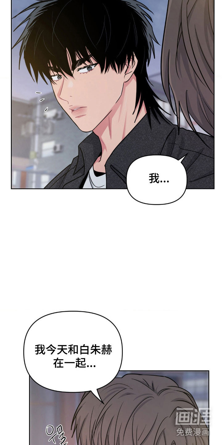 第87话11