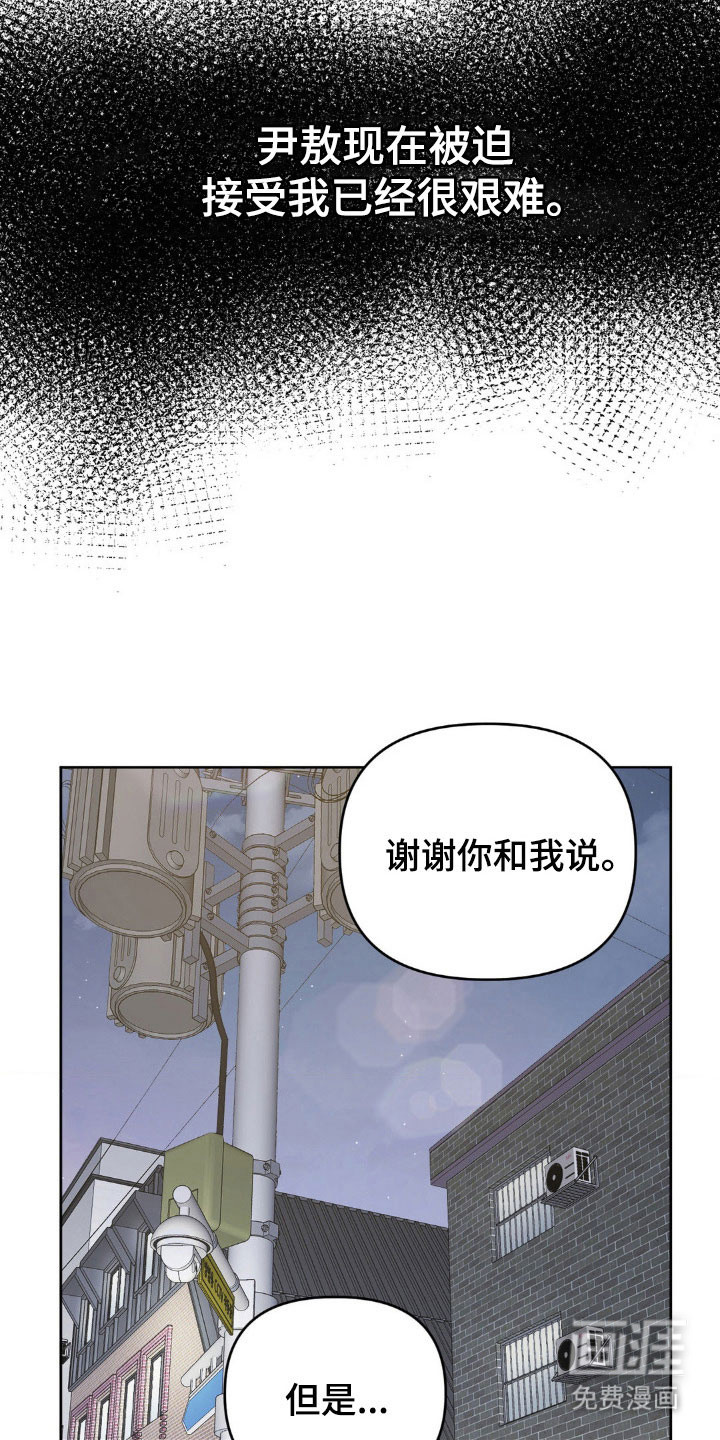 第87话18