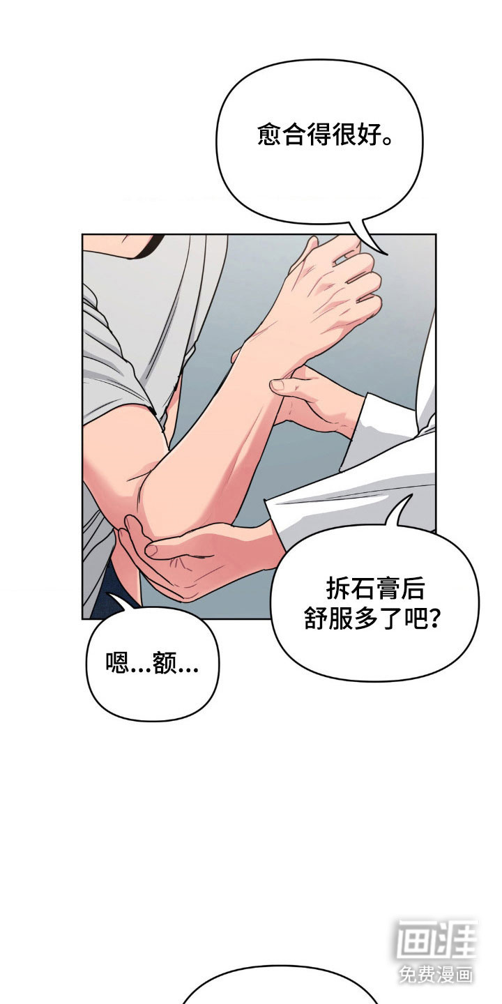 第87话0