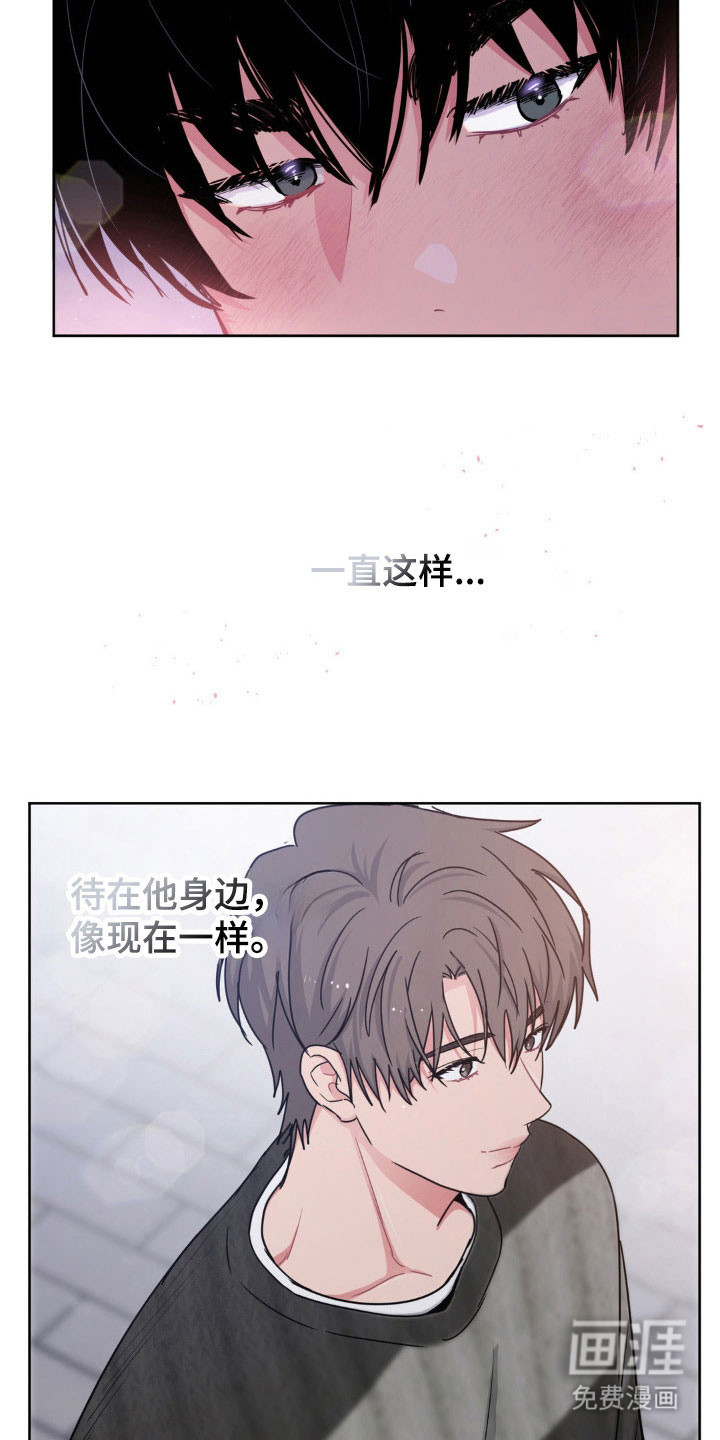 第86话13