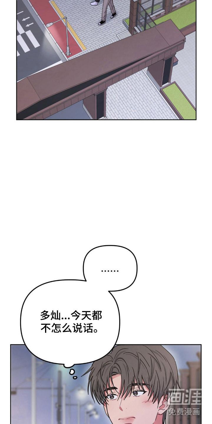 第86话5