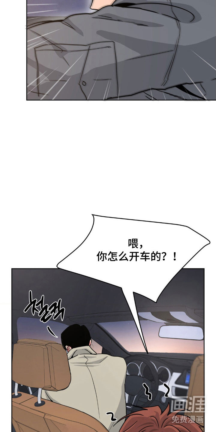 第86话22