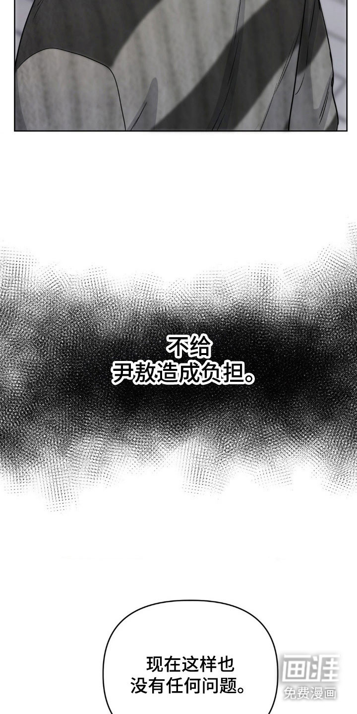 第86话14