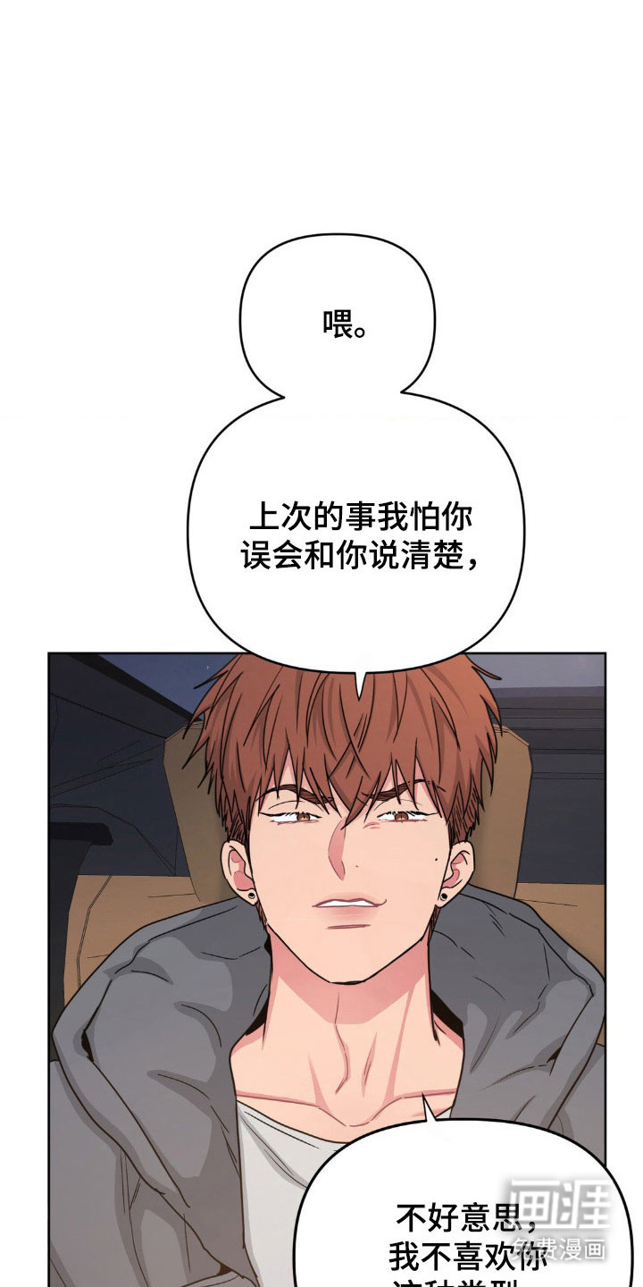 第86话17