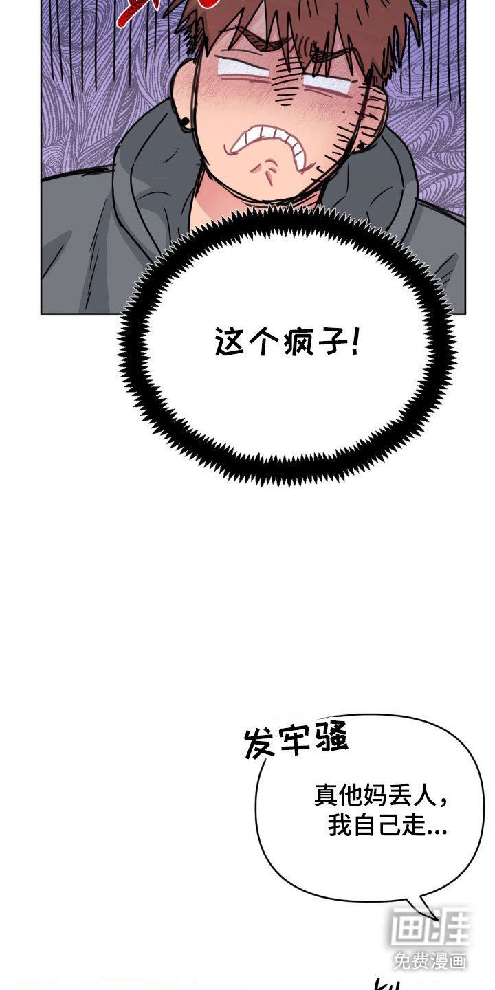 第86话2