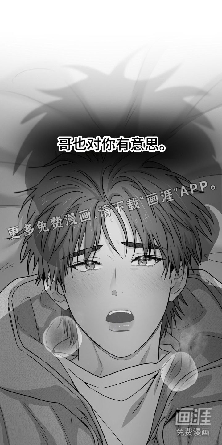 第86话11