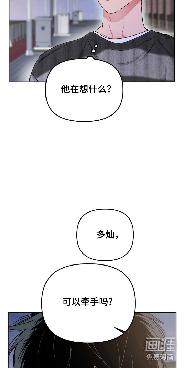 第86话6