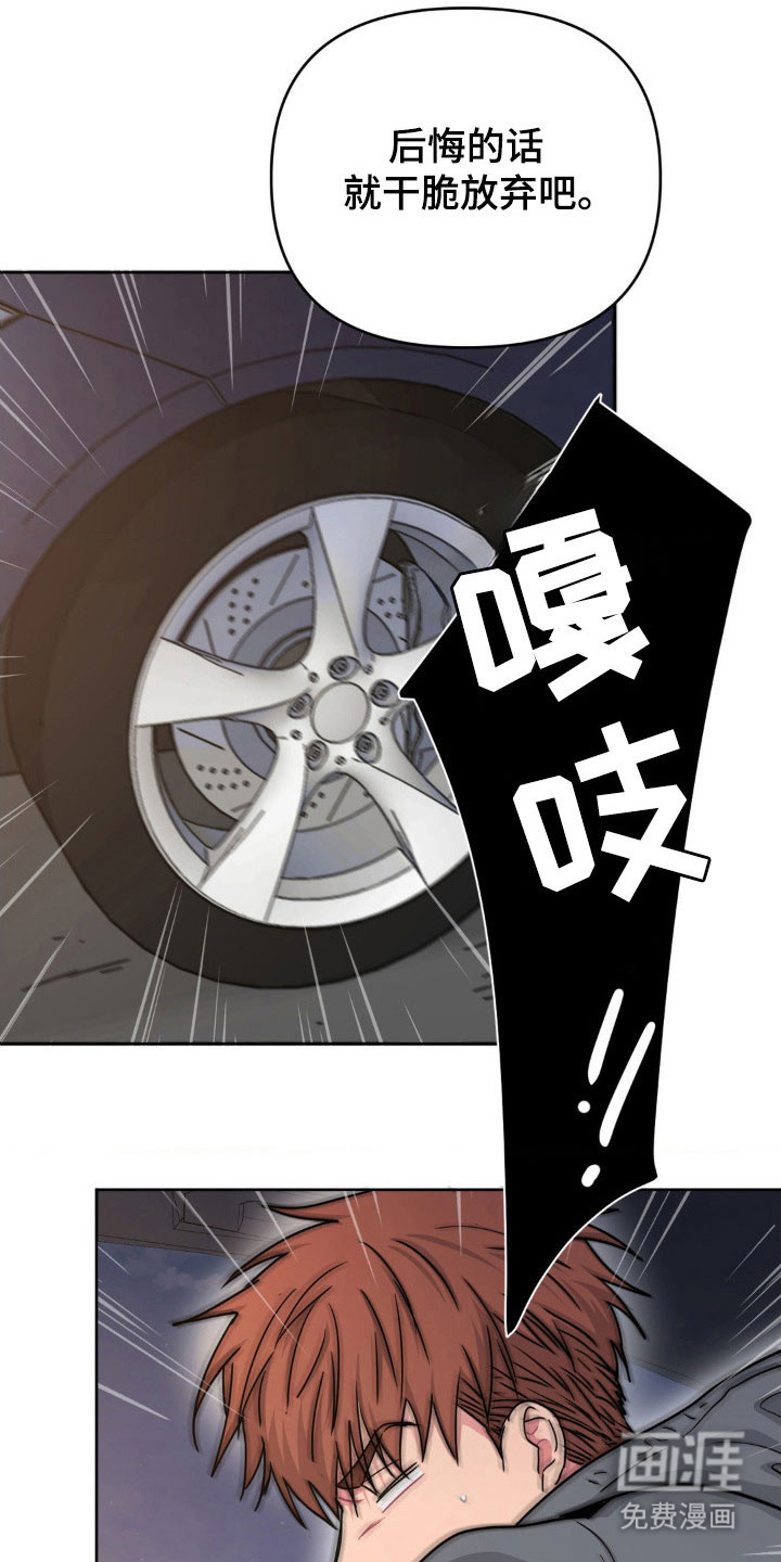 第86话21