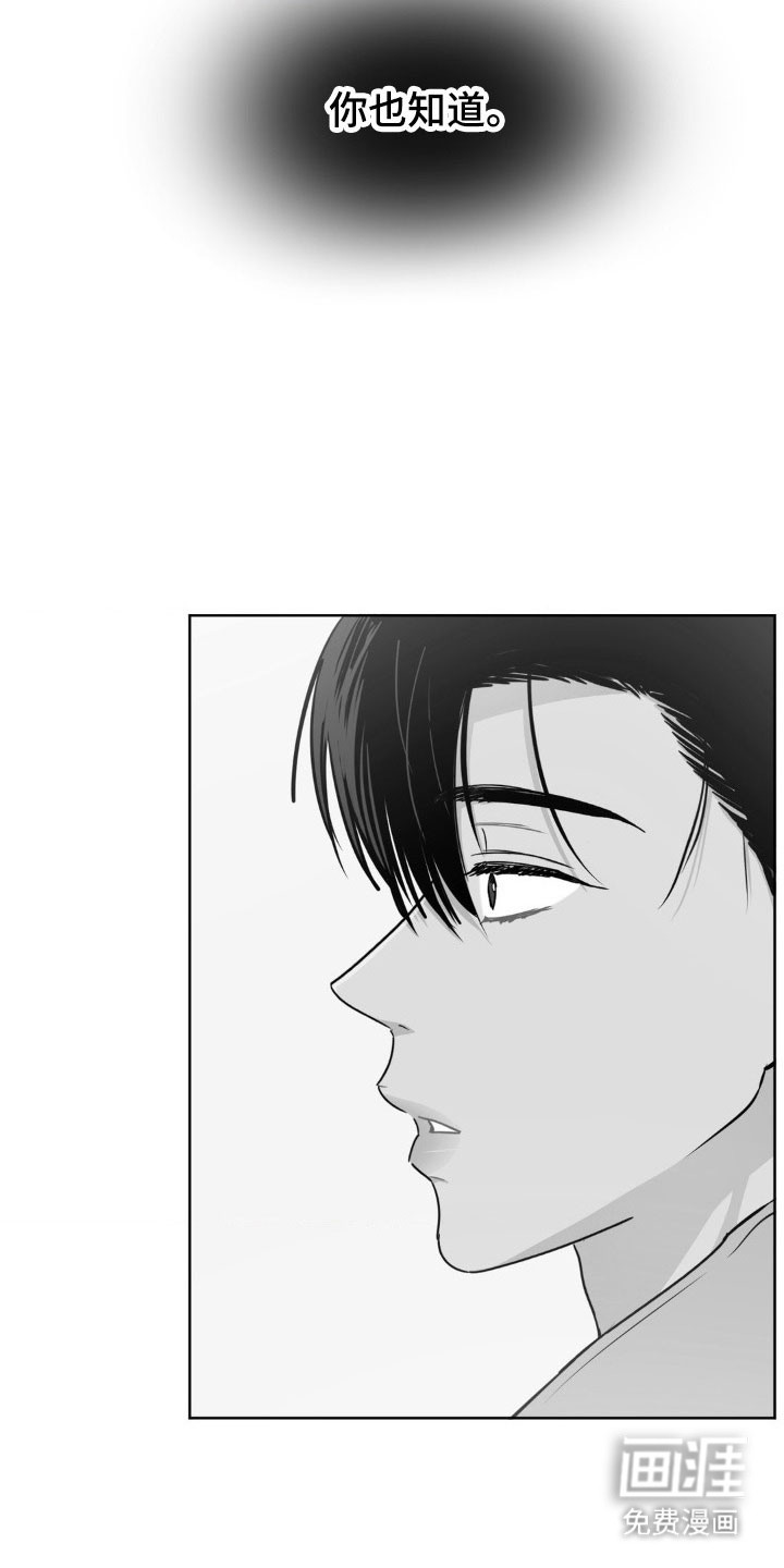 第86话10