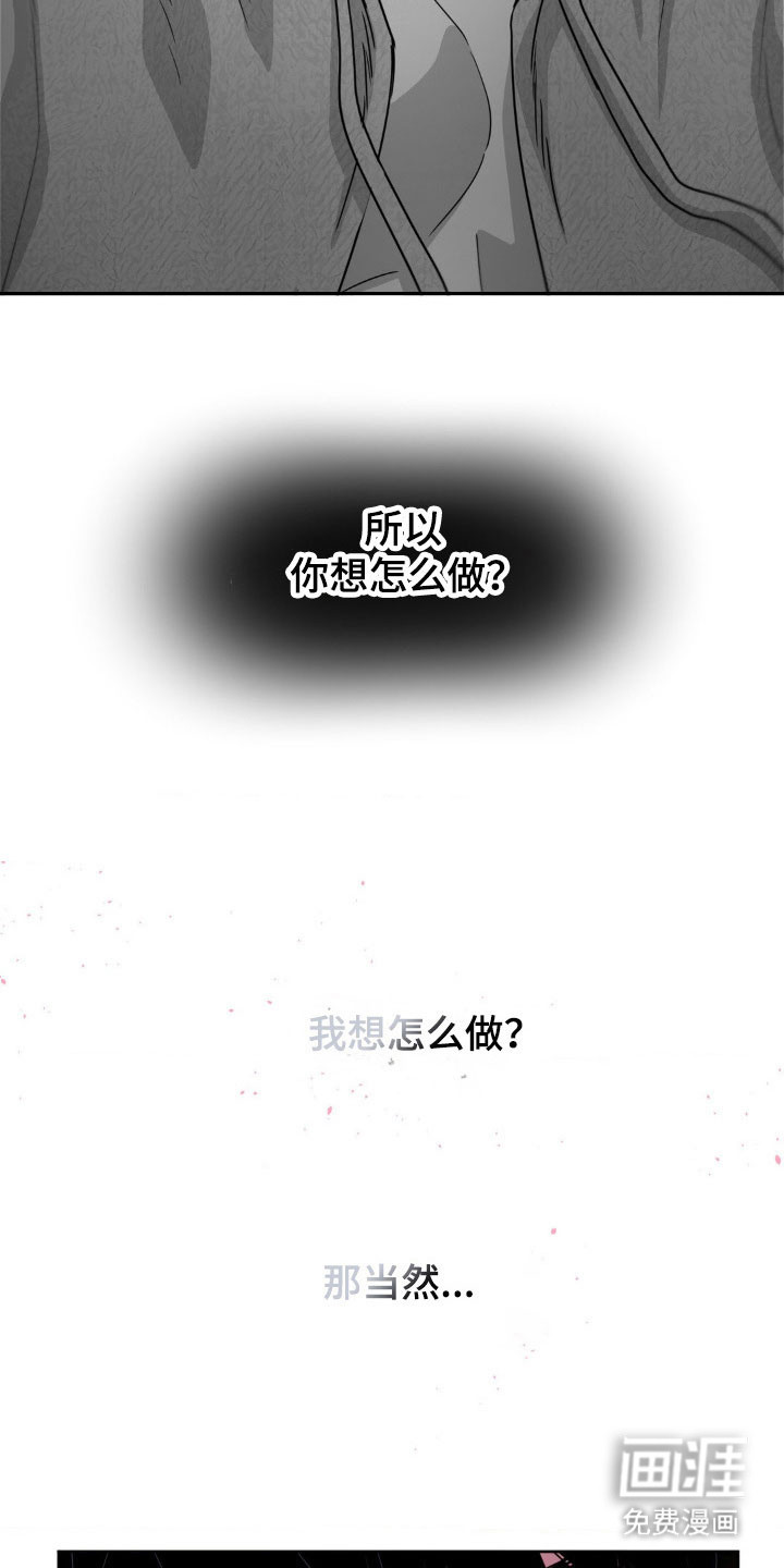第86话12