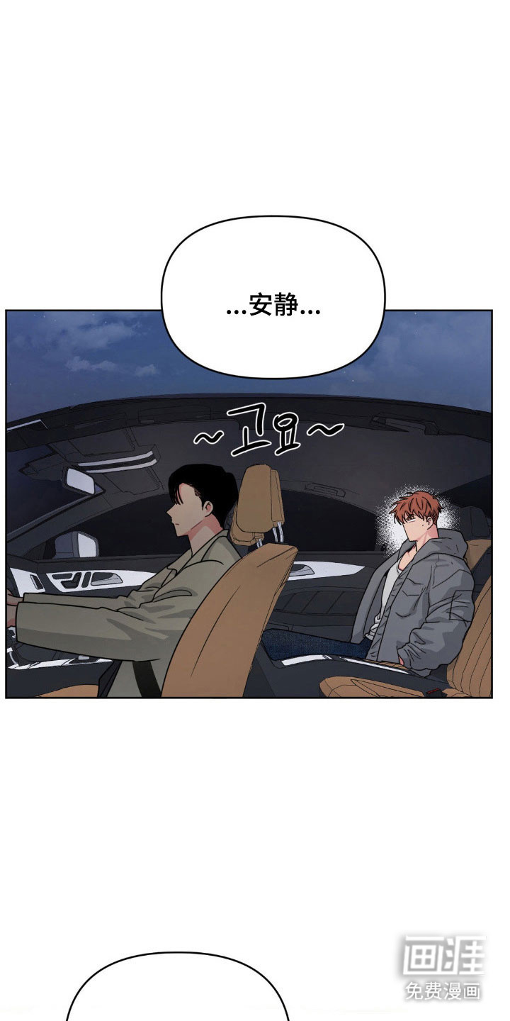 第86话19