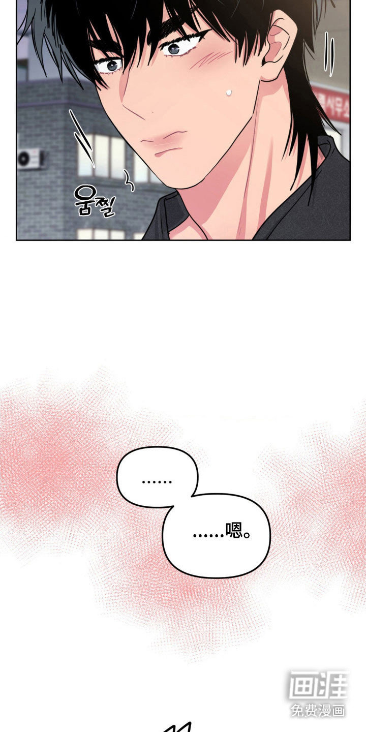 第86话7