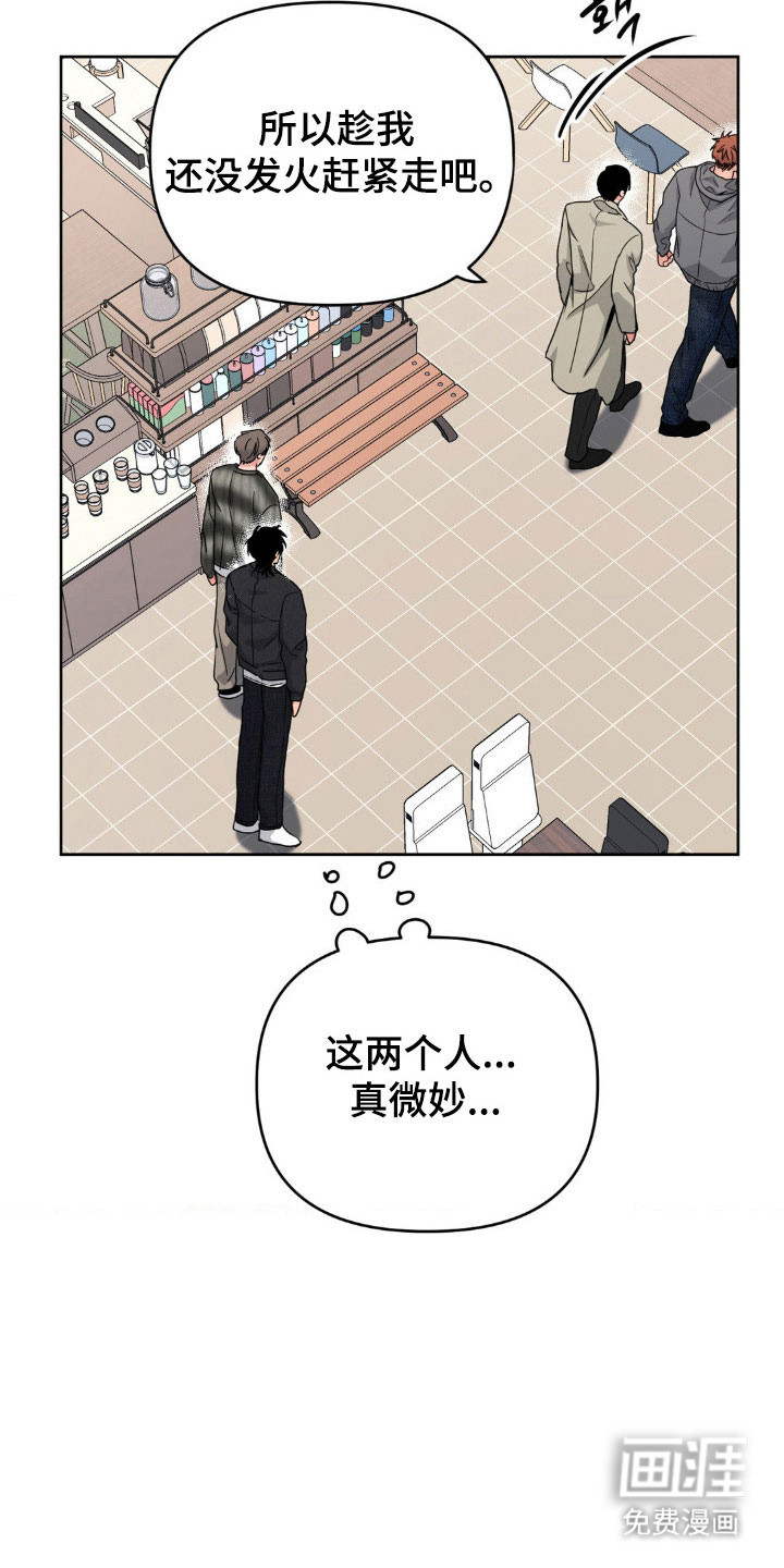 第86话3