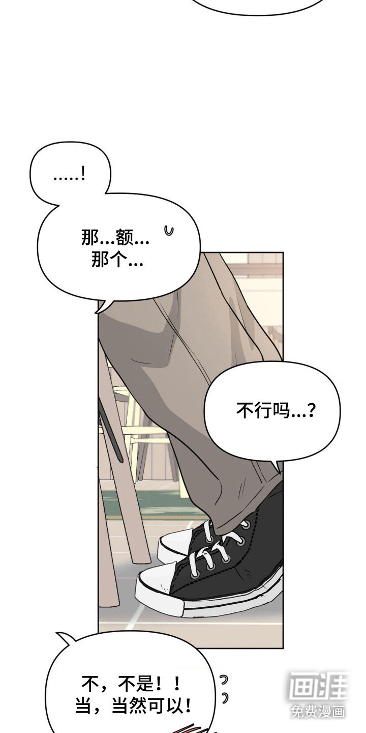 第85话20