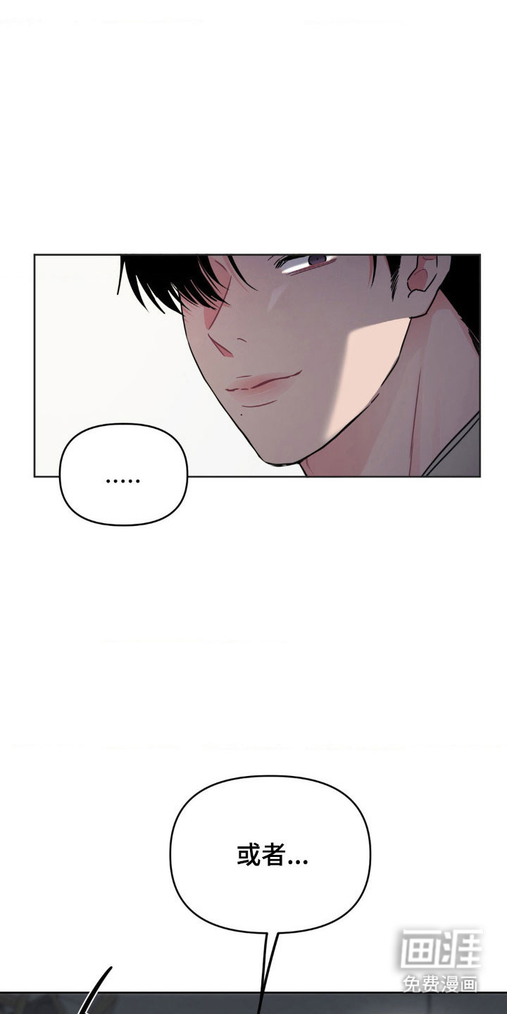 第85话26