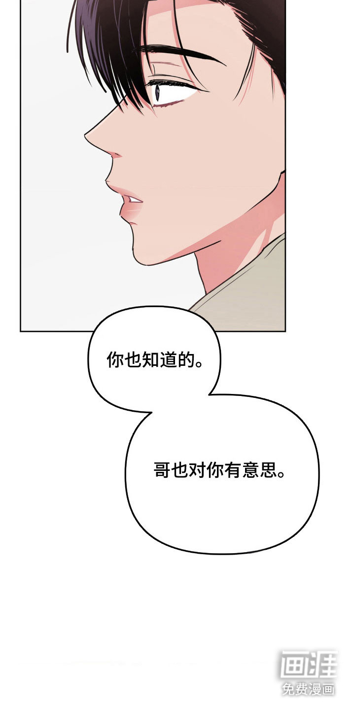 第85话7