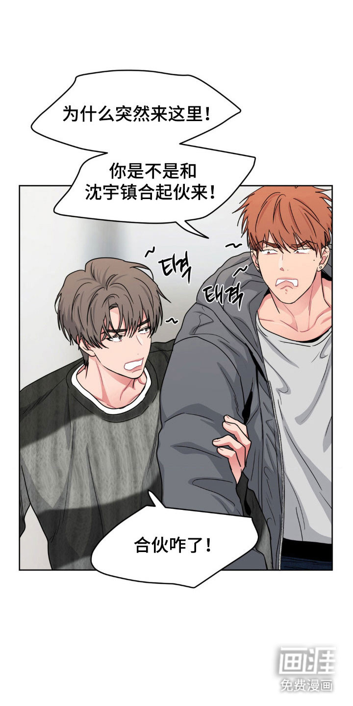 第85话9