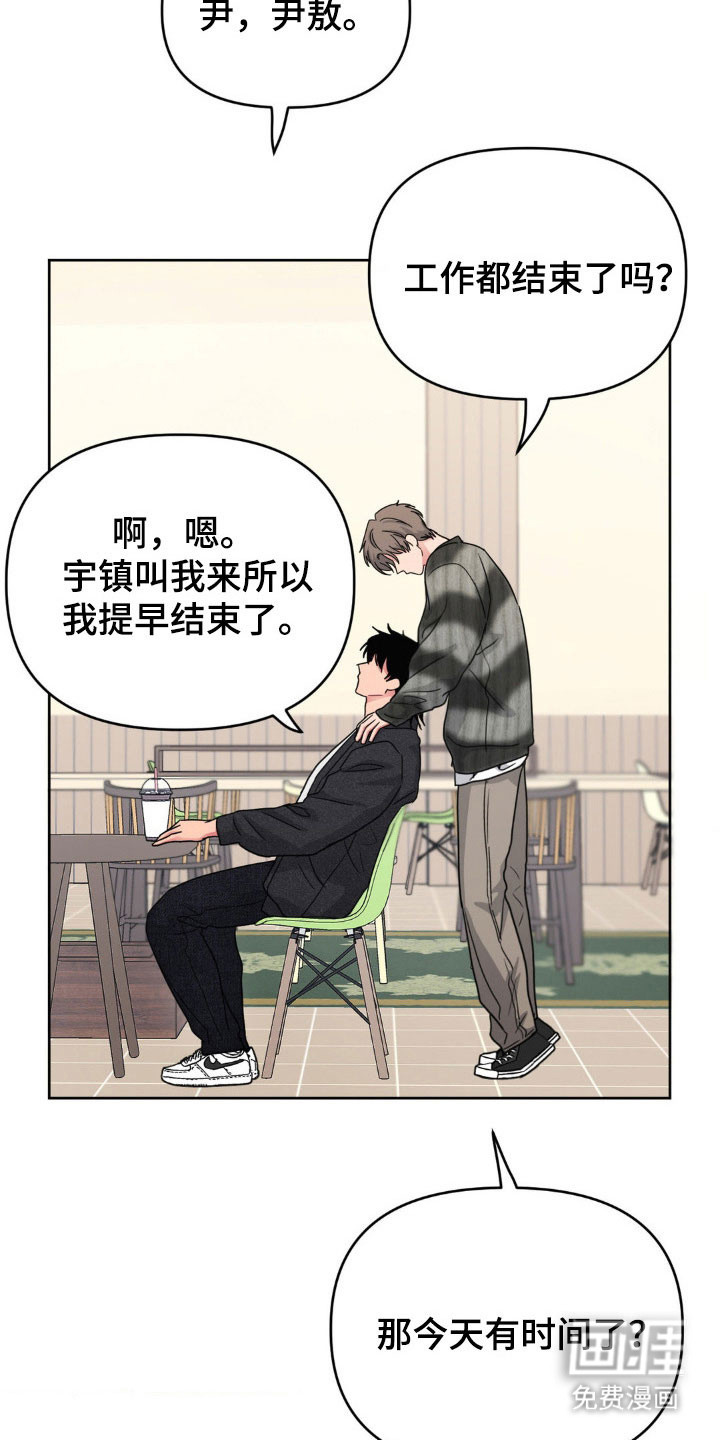 第85话19