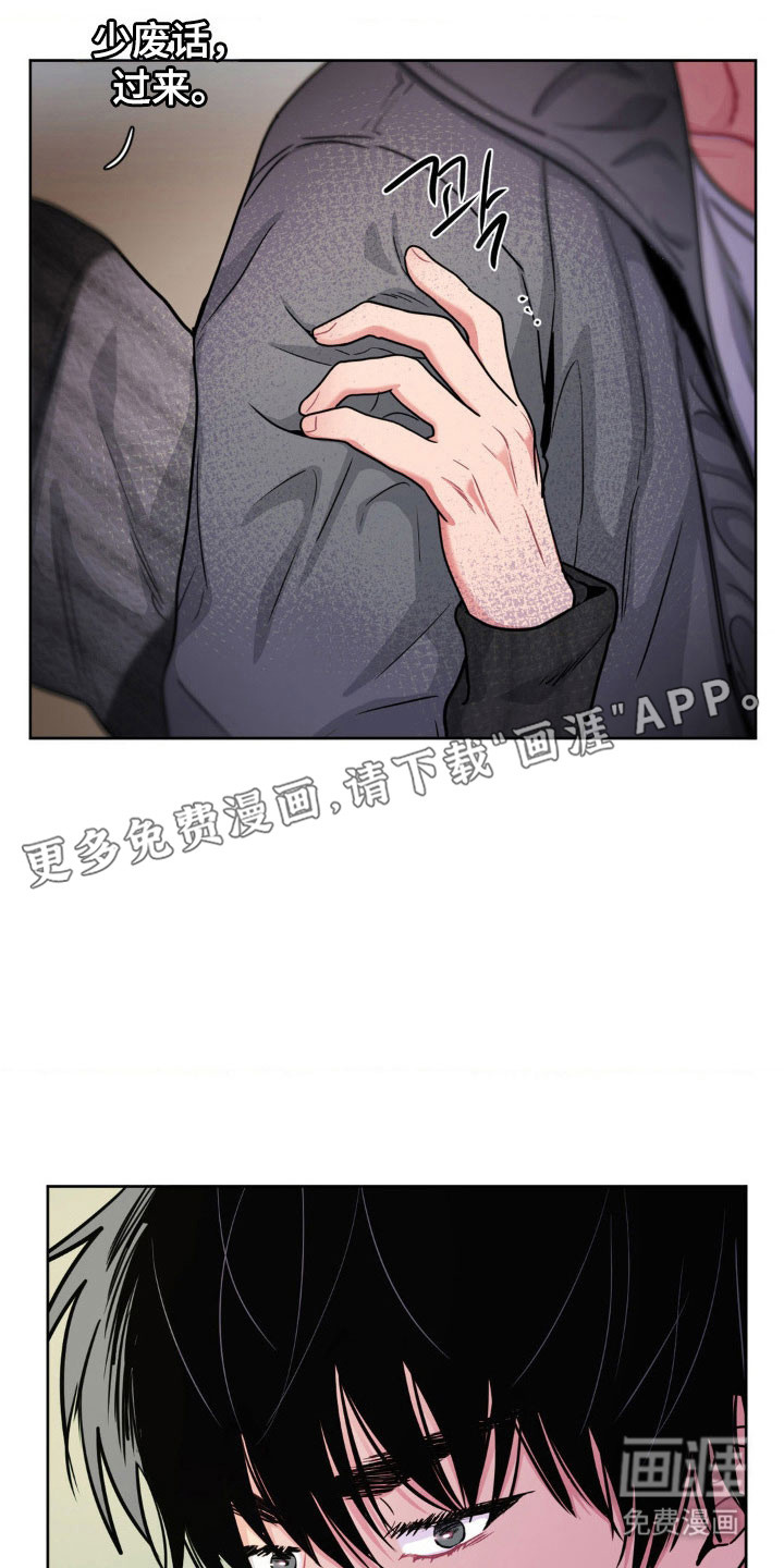 第85话11