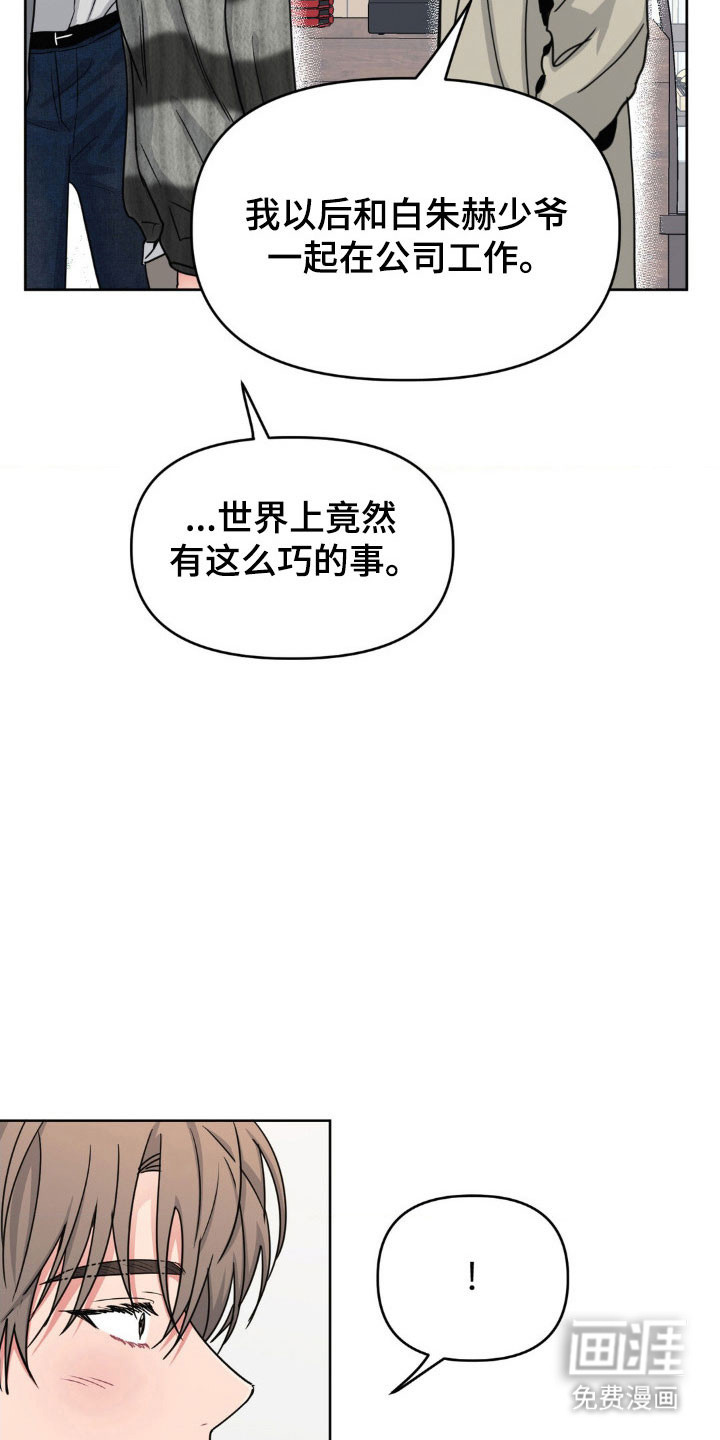 第85话16