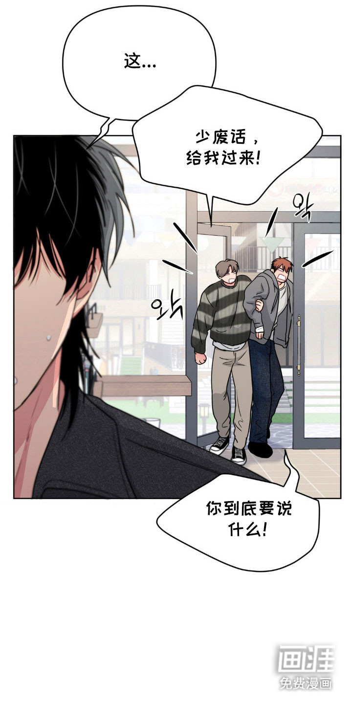 第85话8