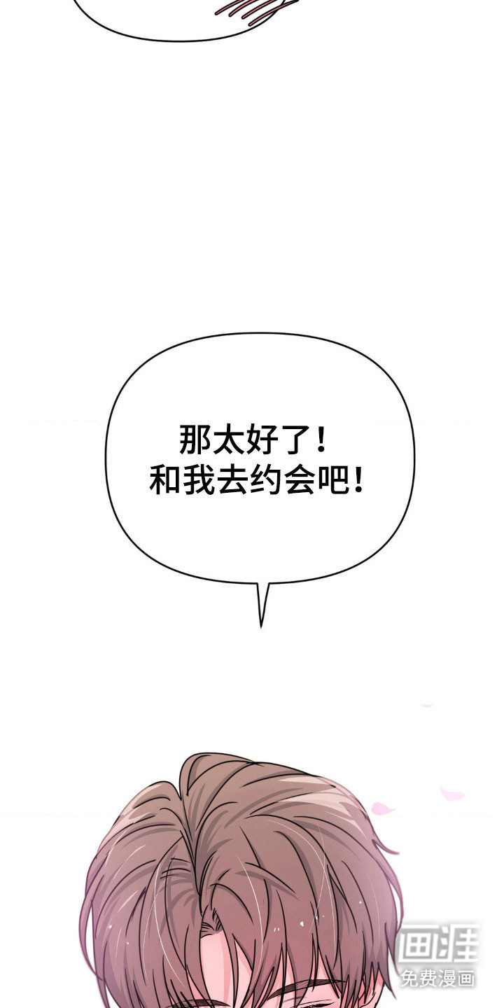 第85话21