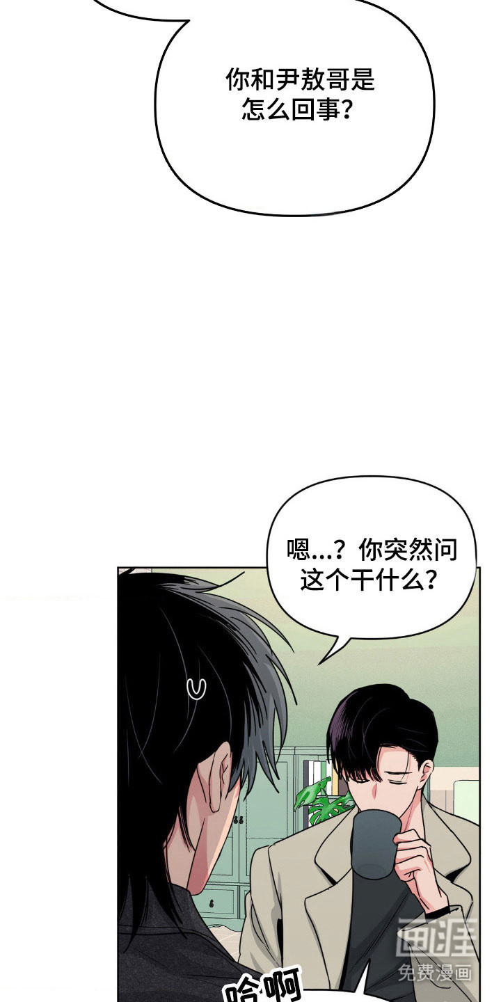第85话3