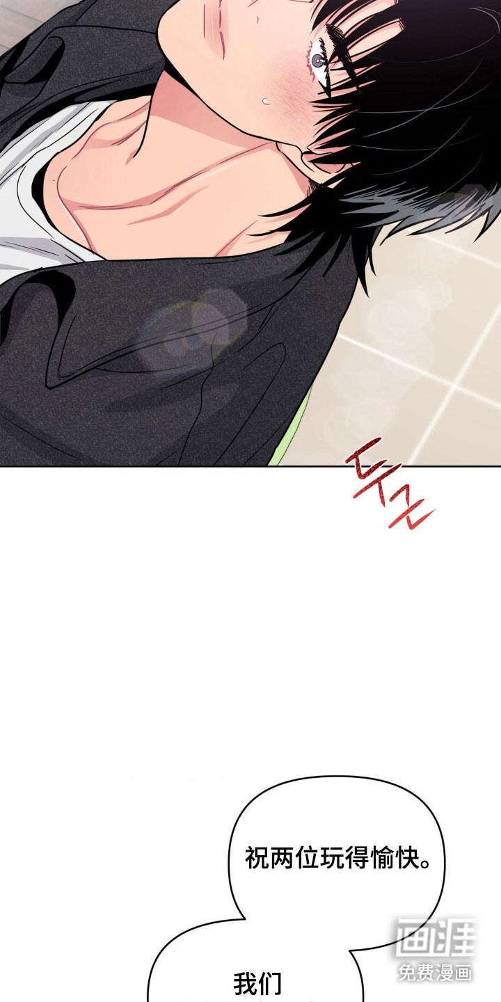 第85话23