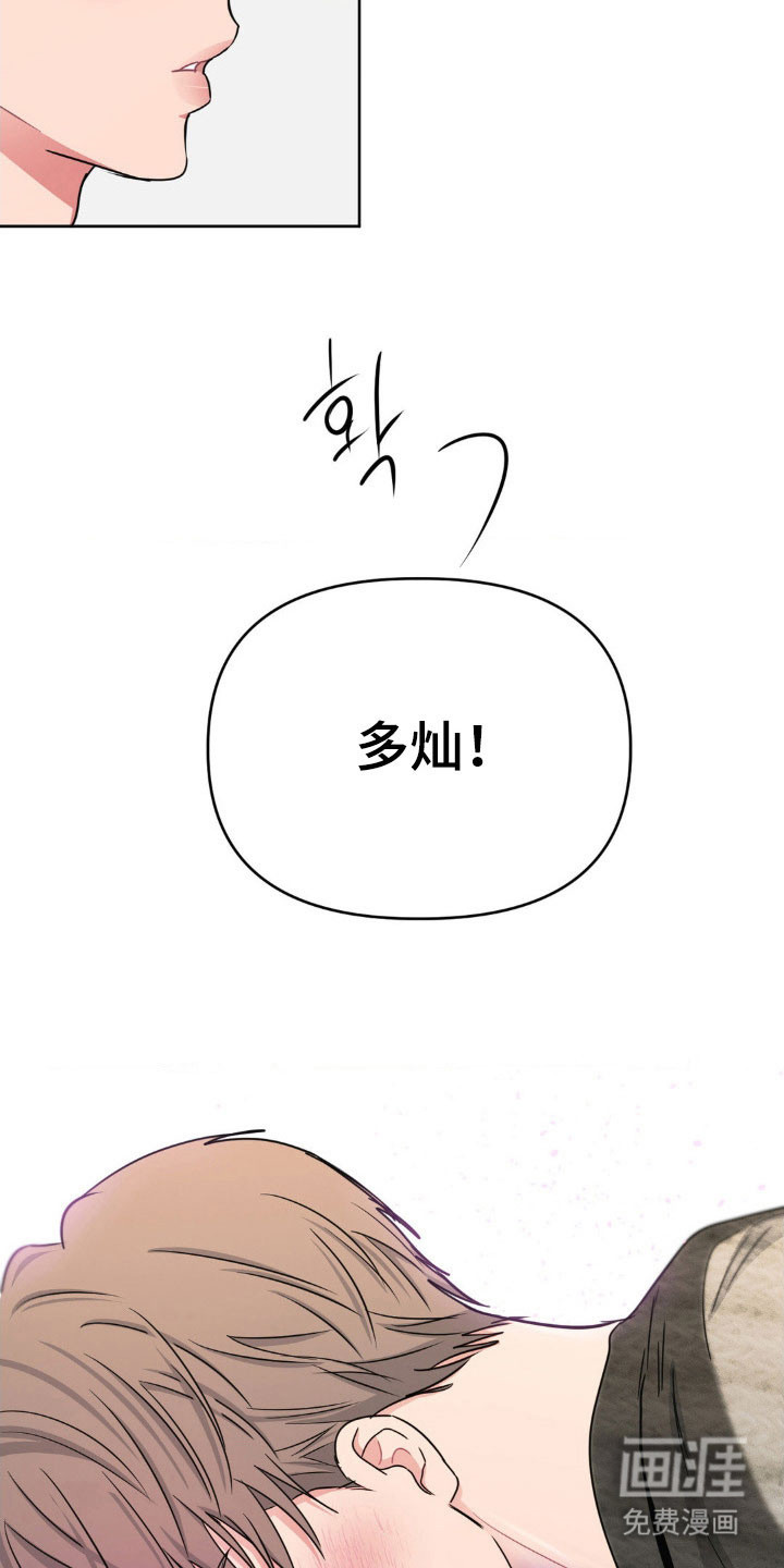 第85话17