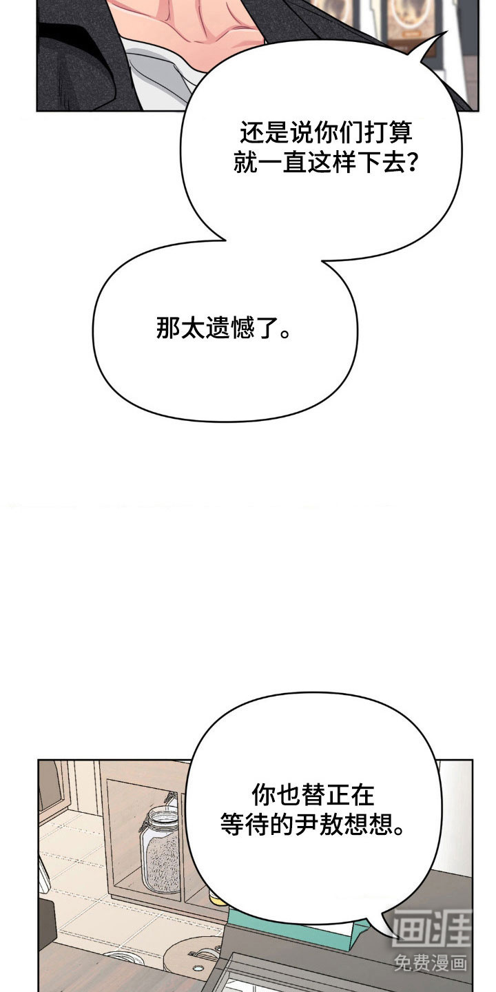 第85话5