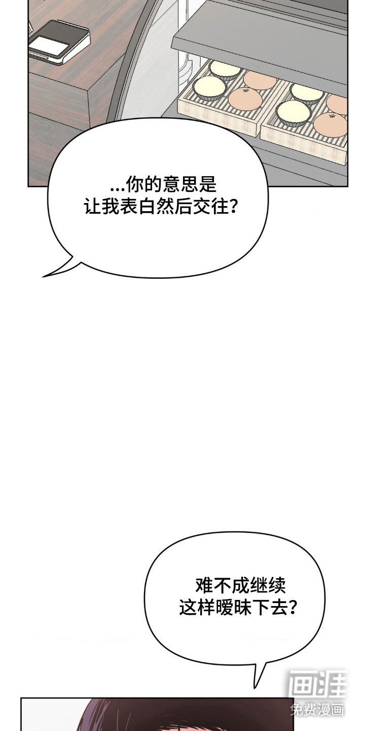 第85话6