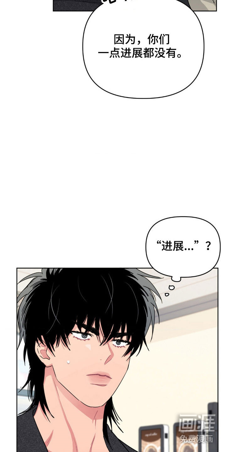 第85话4