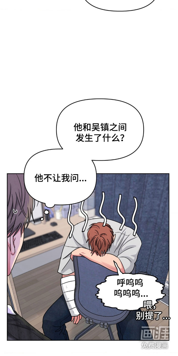 第84话11