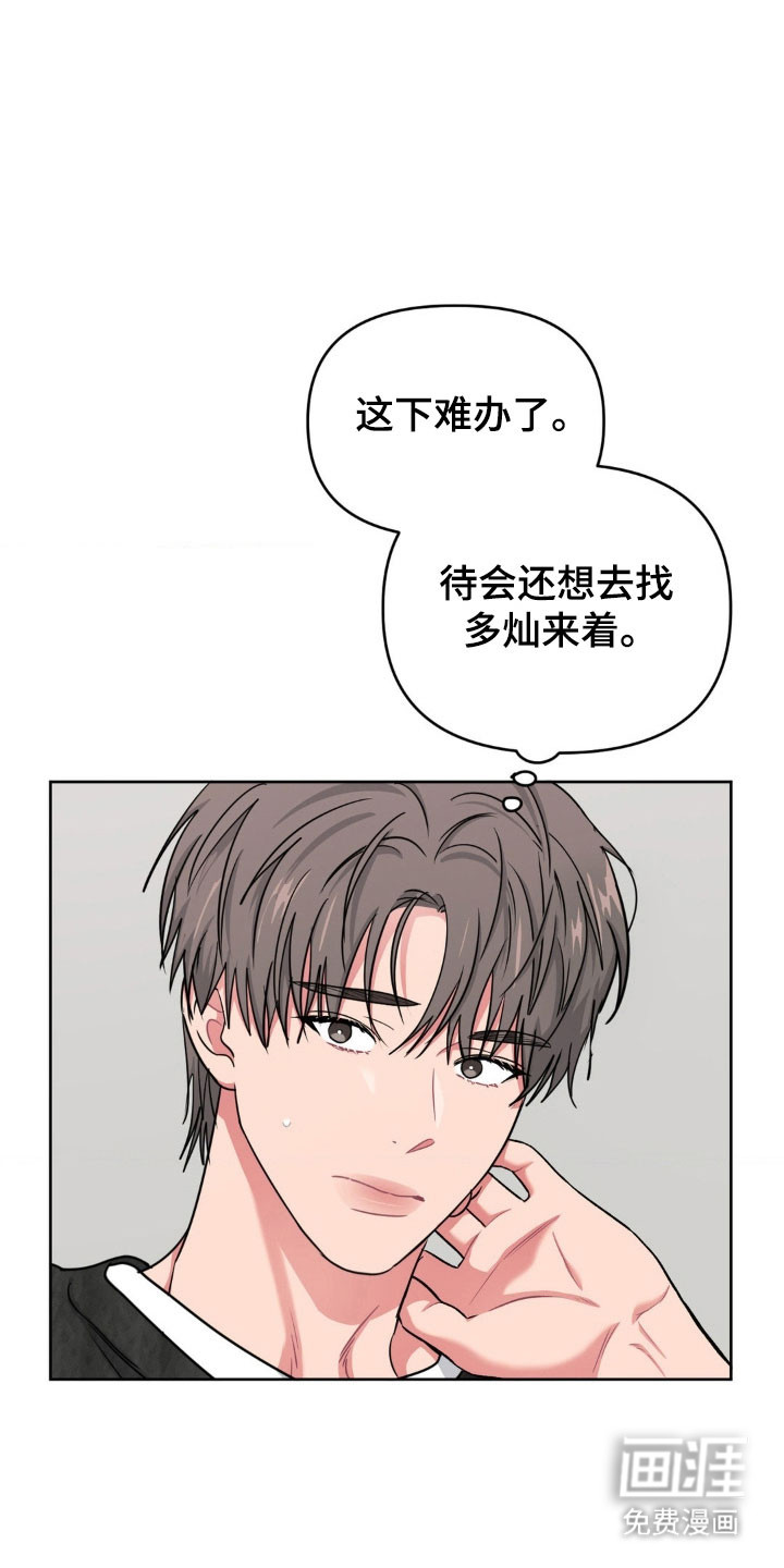 第84话12