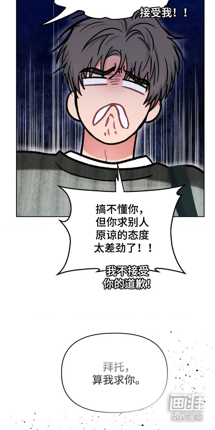 第84话5