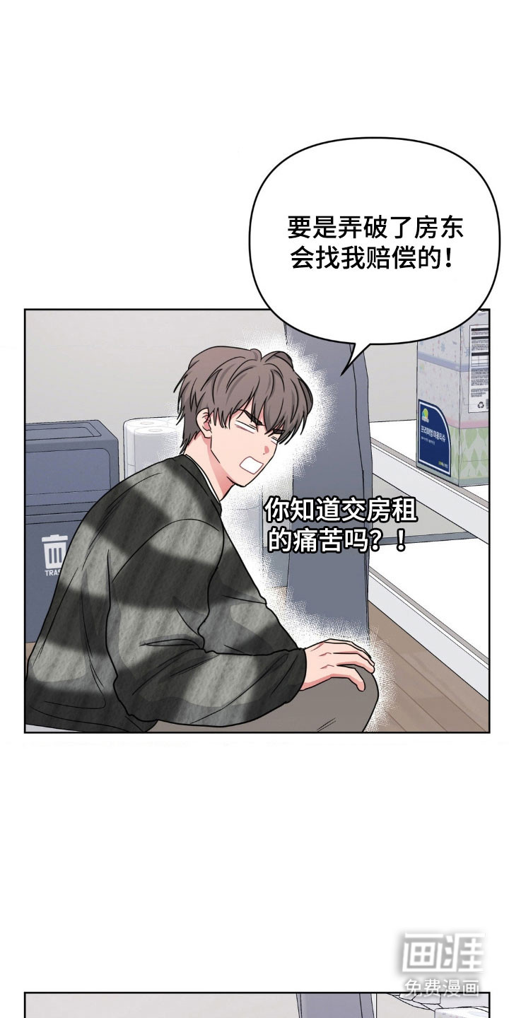 第84话15