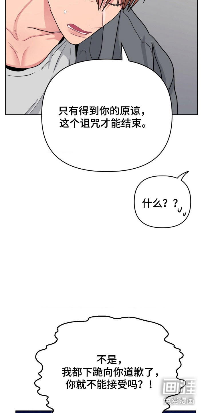 第84话4