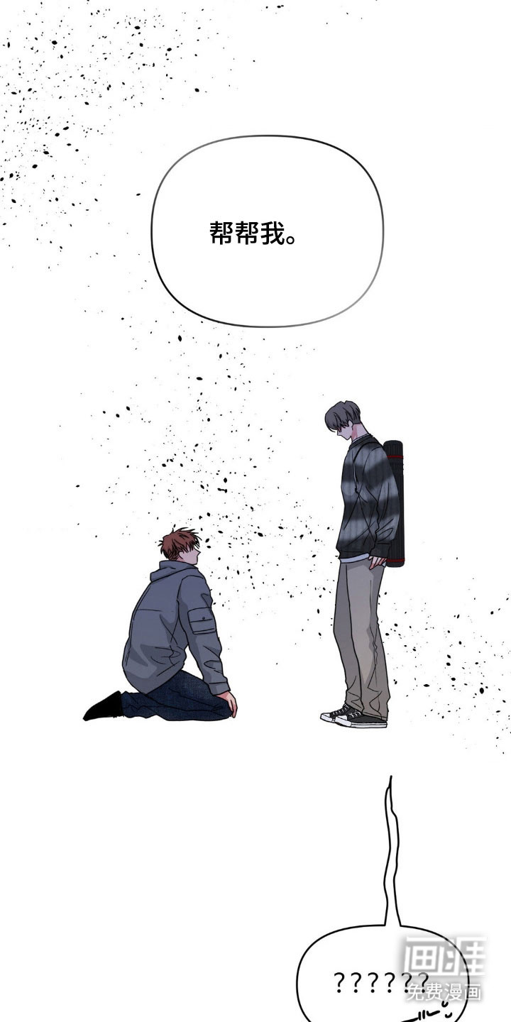 第84话6