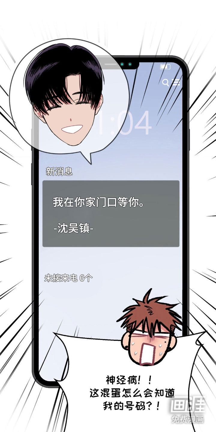 第84话0