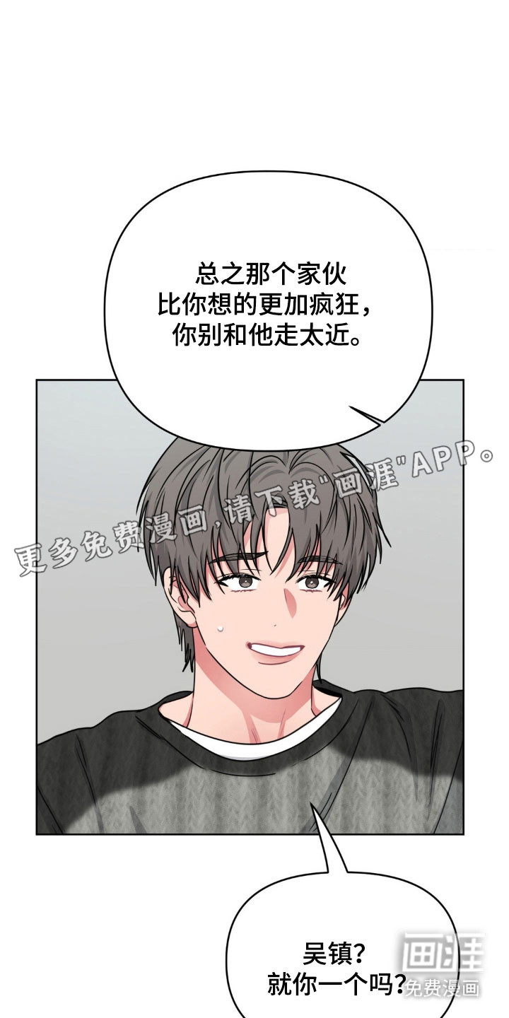 第84话10
