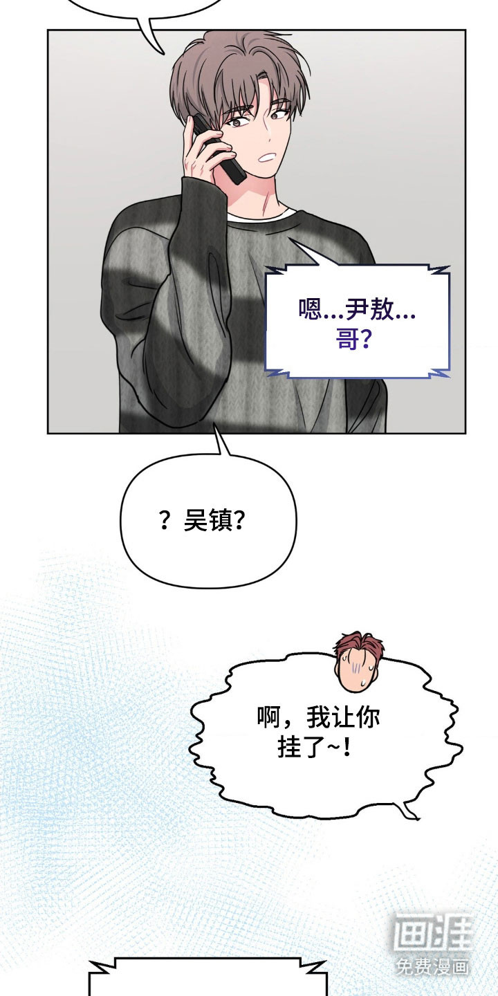 第84话18
