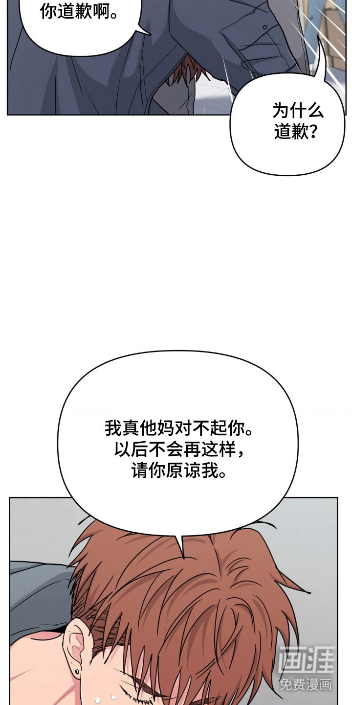 第84话3