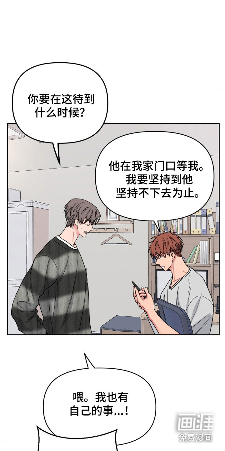第84话13