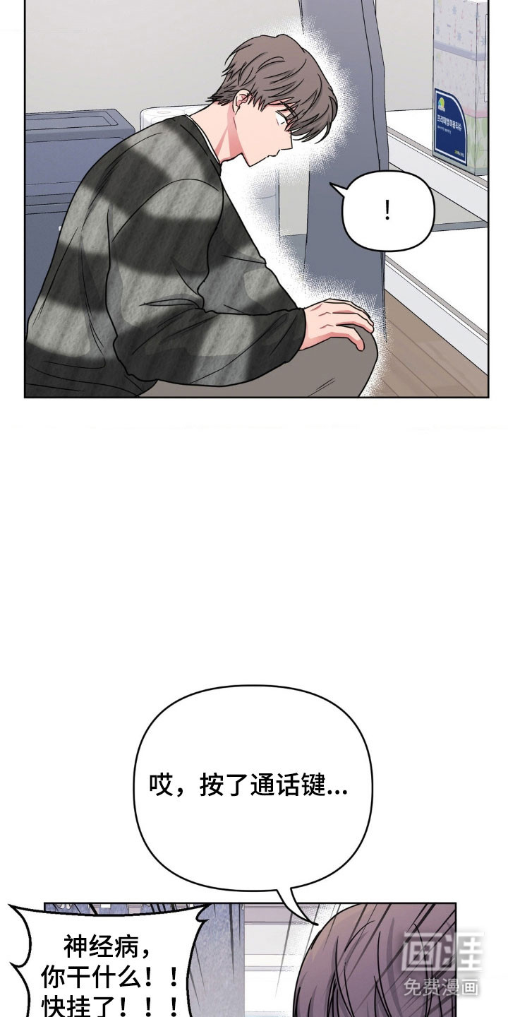 第84话16